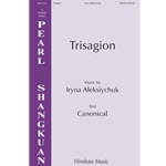 Trisagion