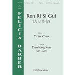 Ren Ri Si Gui