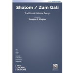 Shalom/Zum Gali