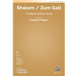 Shalom/Zum Gali