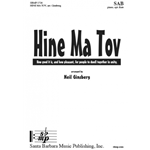 Hine Ma Tov