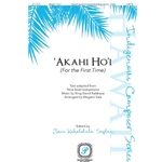 Akahi Ho'i<br>(For the First Time)