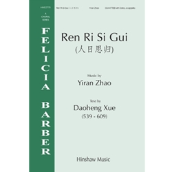 Ren Ri Si Gui