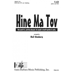 Hine Ma Tov
