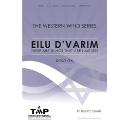 Eilu D'Varim<br>(These Are Things That Are Limitless)