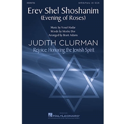 Erev Shel Shoshanim<br>(Evening of Roses)