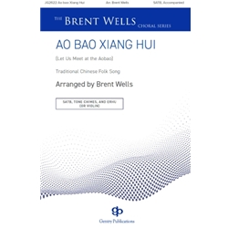 Ao Bao Xiang Hui<br>(Let Us Meet at the Aobao)