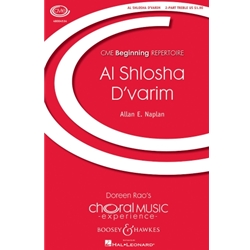 Al Shlosha D'varim