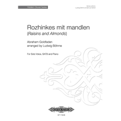 Rozhinkes mit mandlen<br>(Raisins and Almonds)