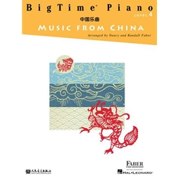 BigTime Piano<br>Music from China